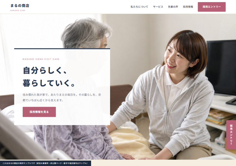 信頼・大手スタイルデザイン