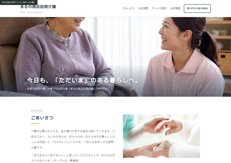 やさしいナチュラル型