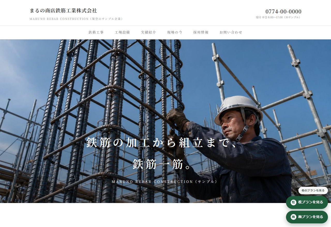 白明朝・誠実型